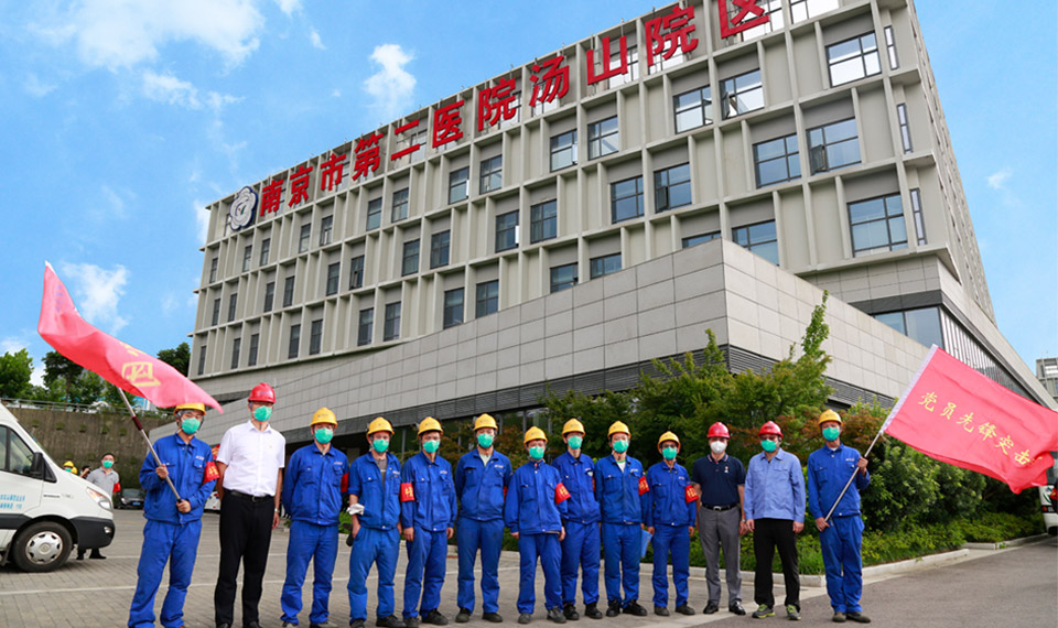 社會公益